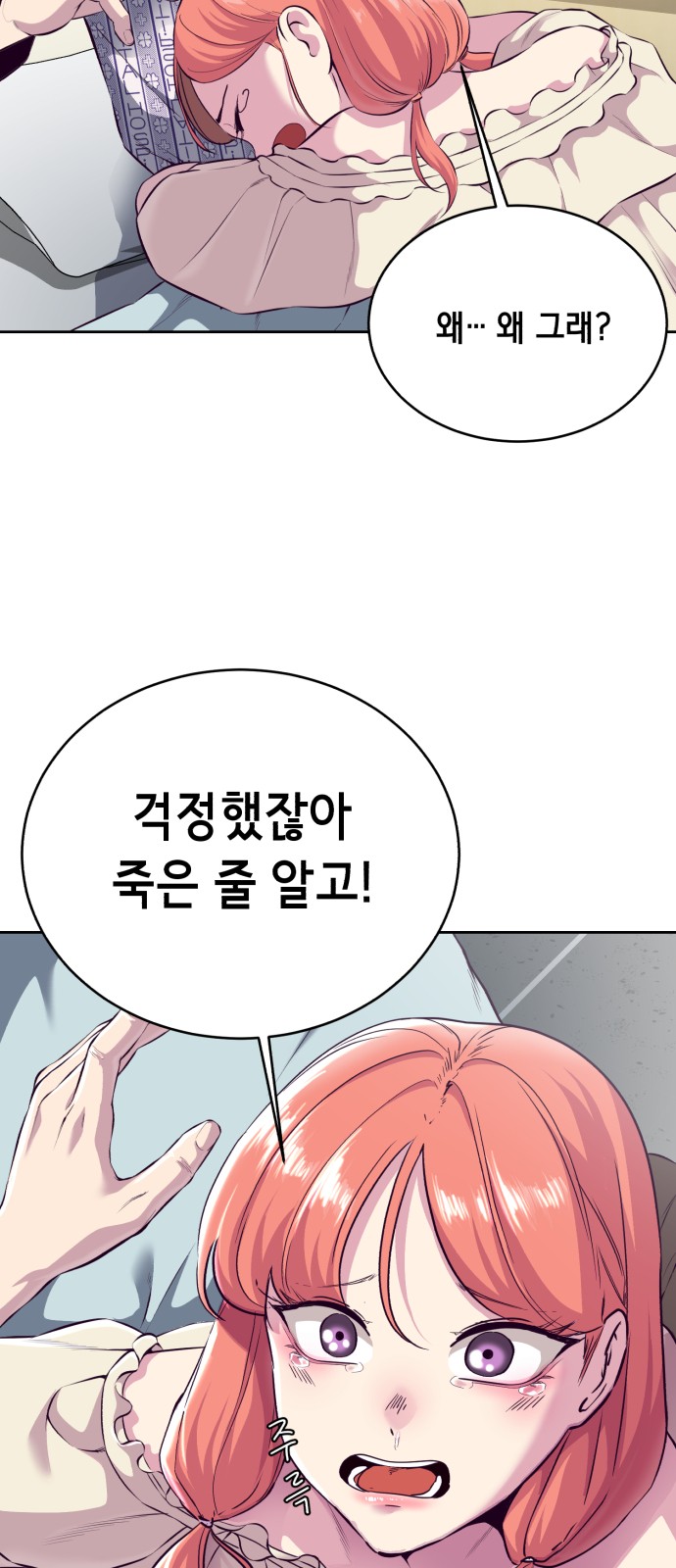 103 페이지