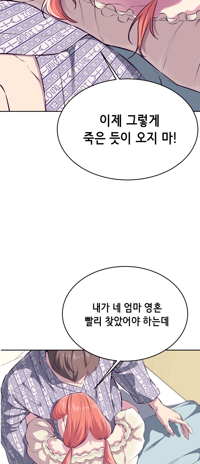 104 페이지