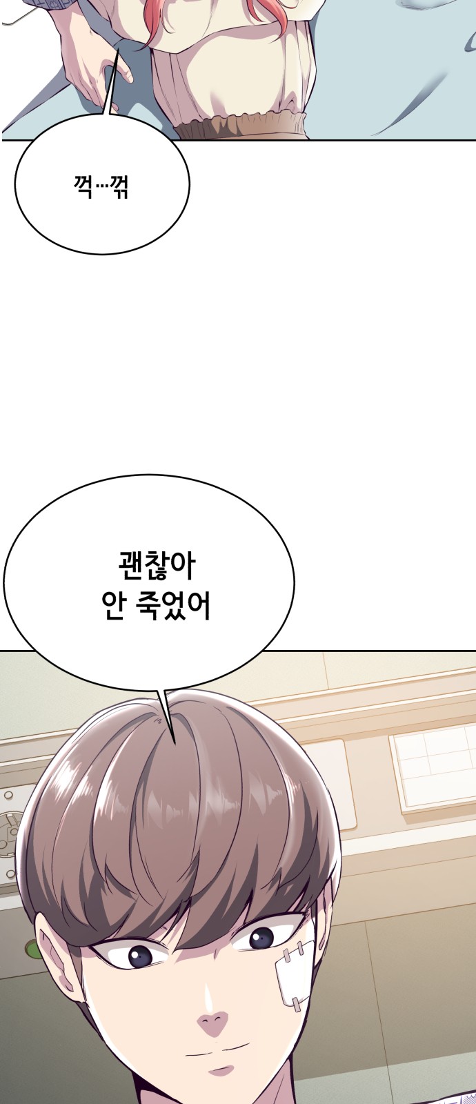 105 페이지
