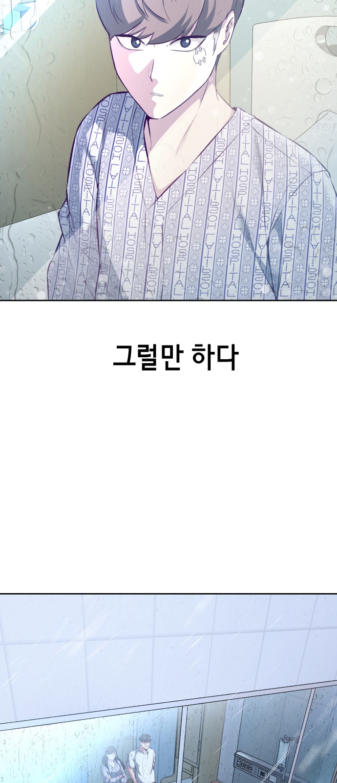 107 페이지