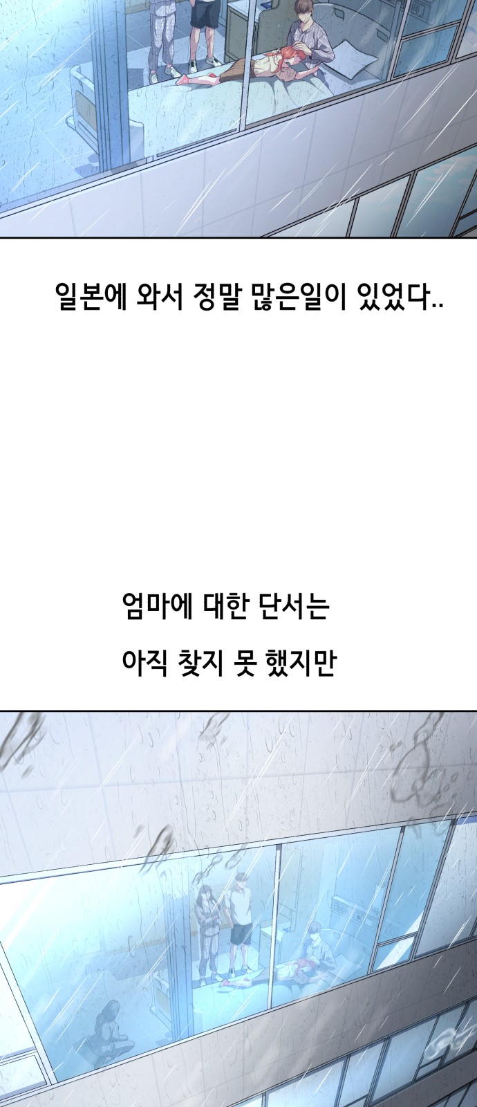108 페이지
