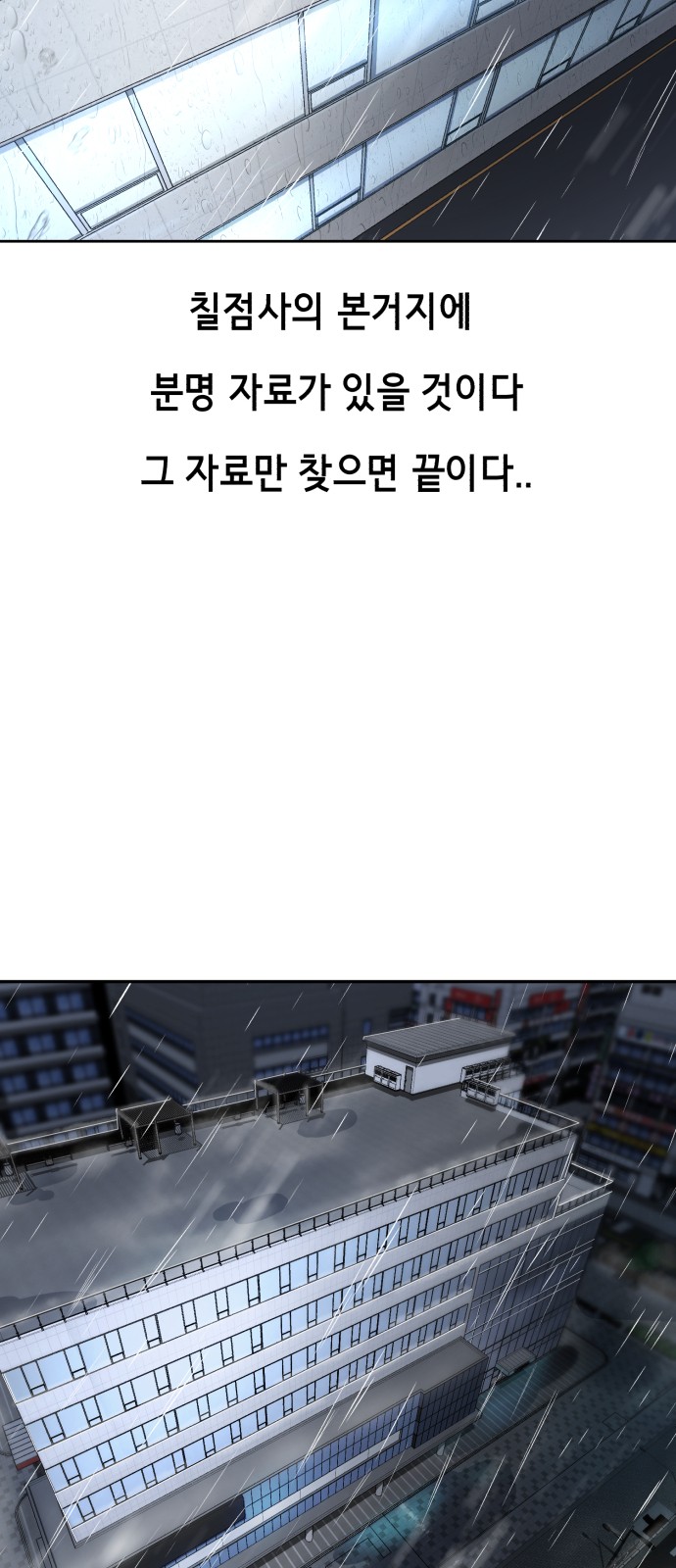 109 페이지