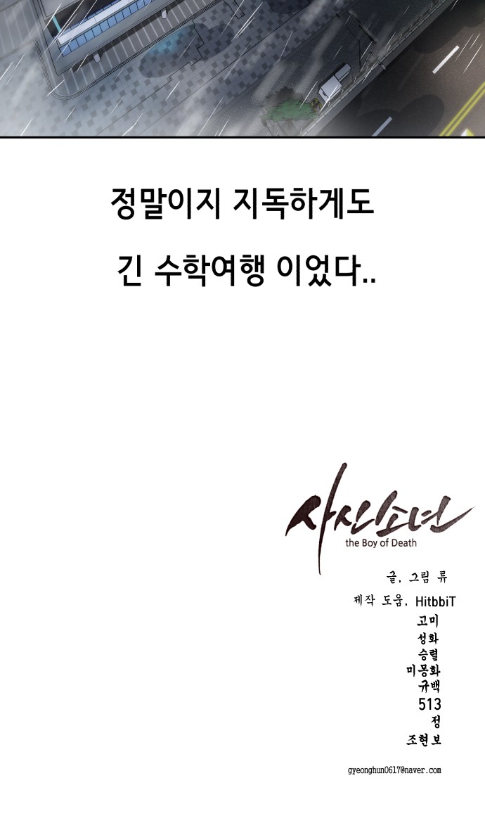 110 페이지