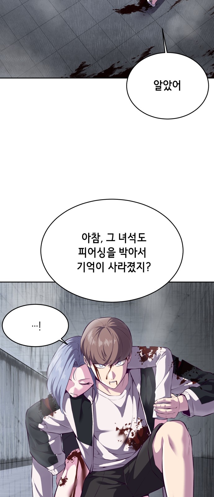 40 페이지