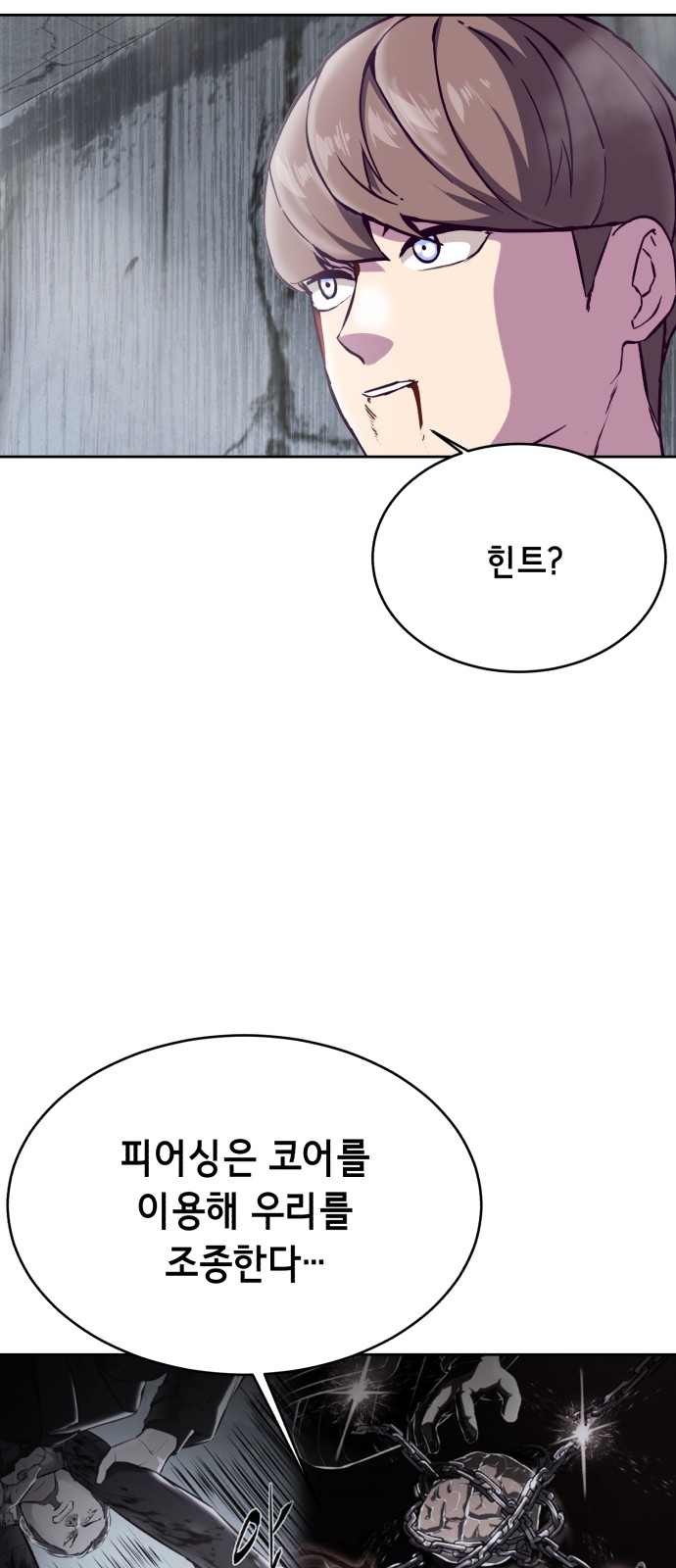 42 페이지