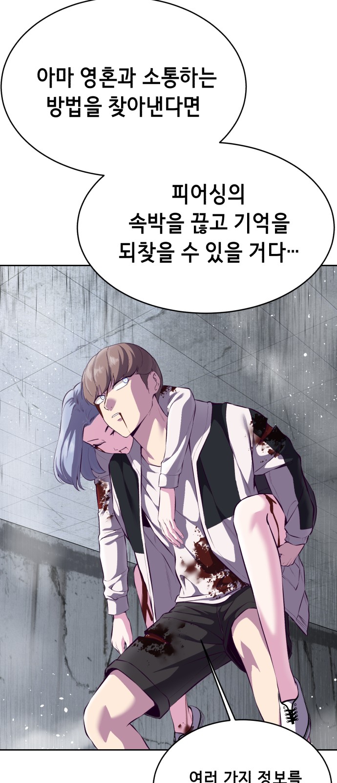 44 페이지