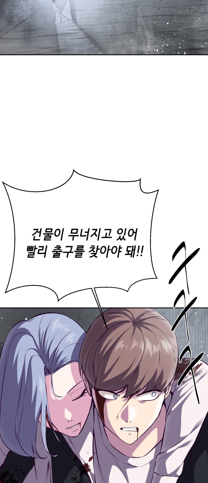 46 페이지