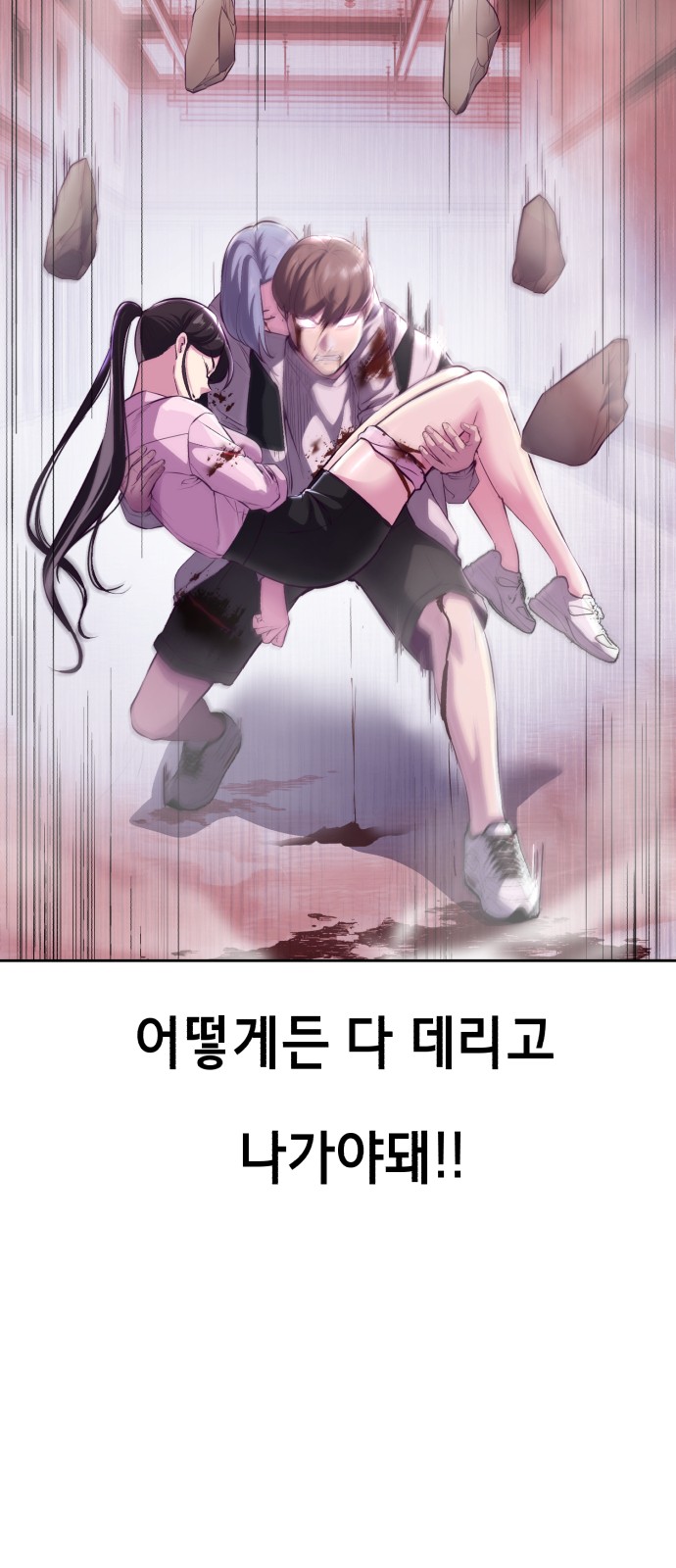 56 페이지