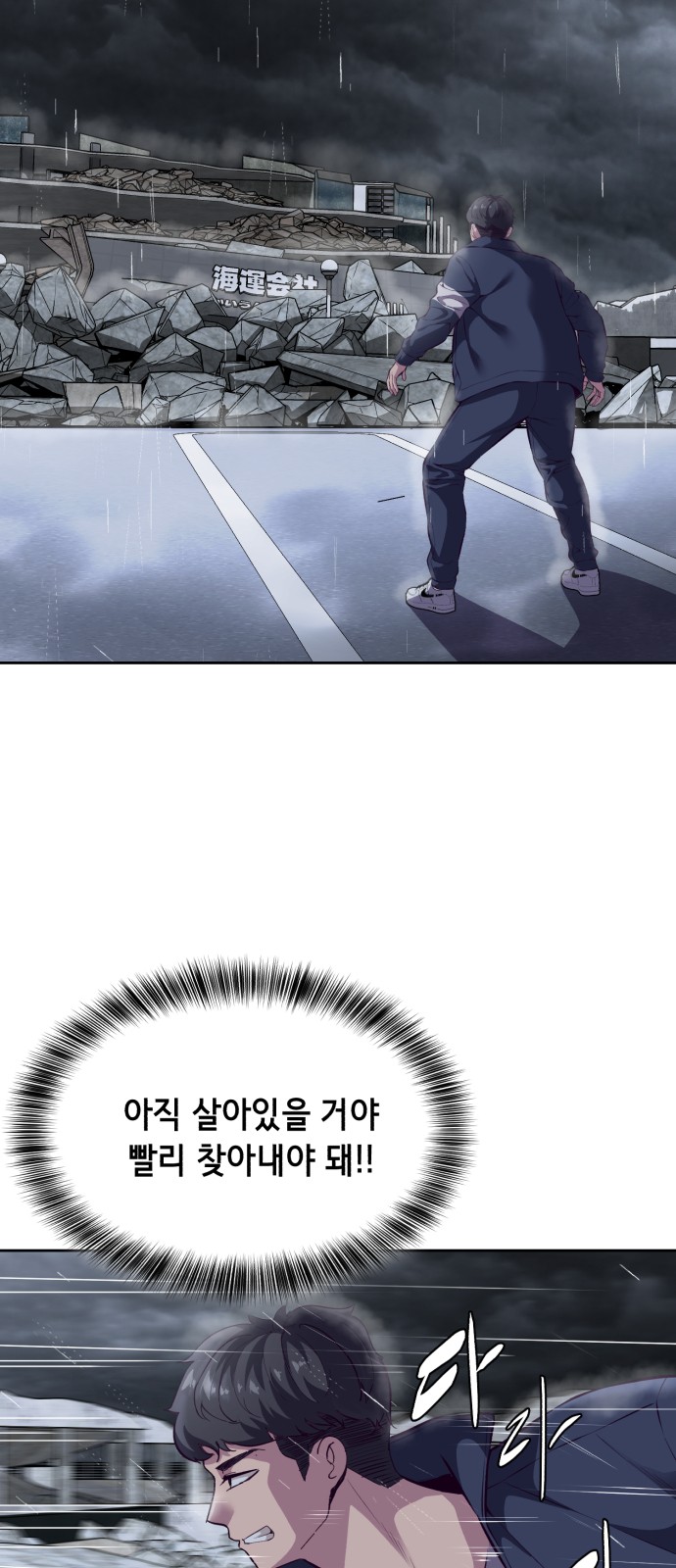 65 페이지