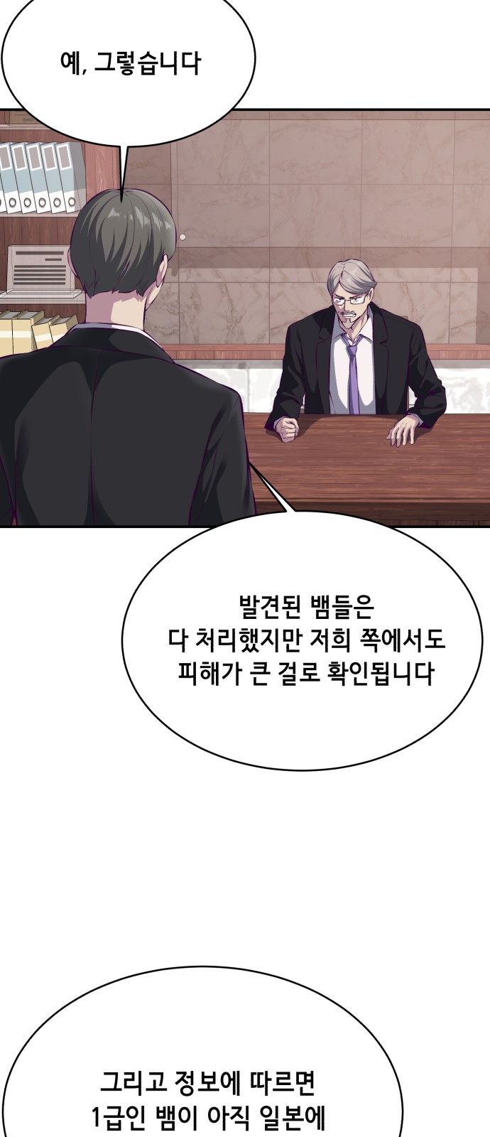 75 페이지
