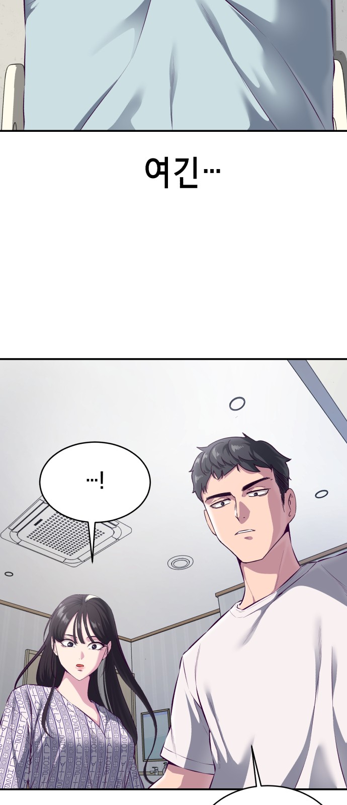 81 페이지