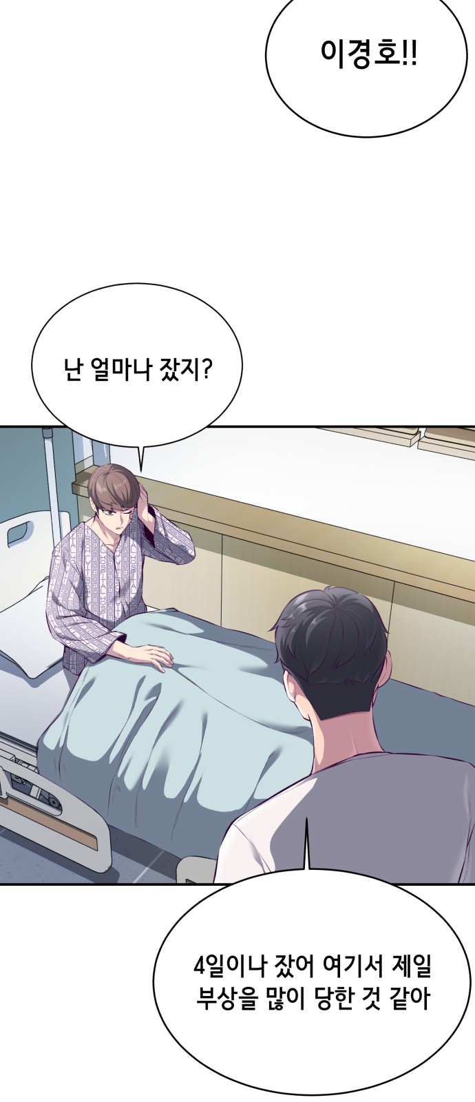 82 페이지