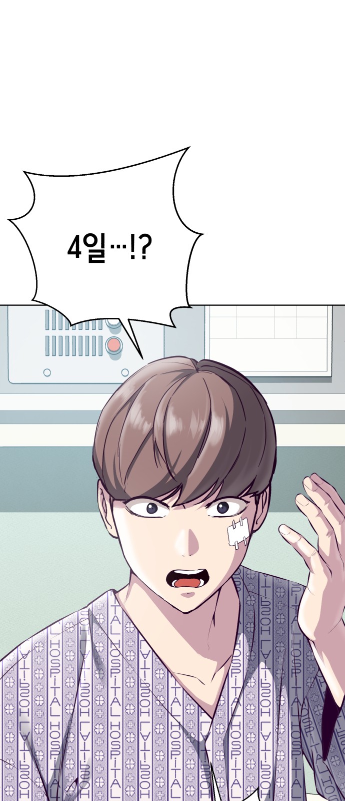 83 페이지