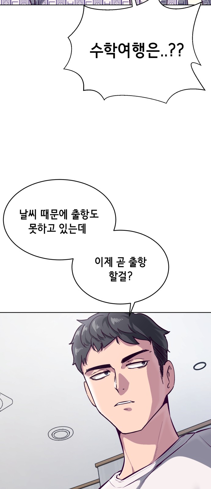 84 페이지