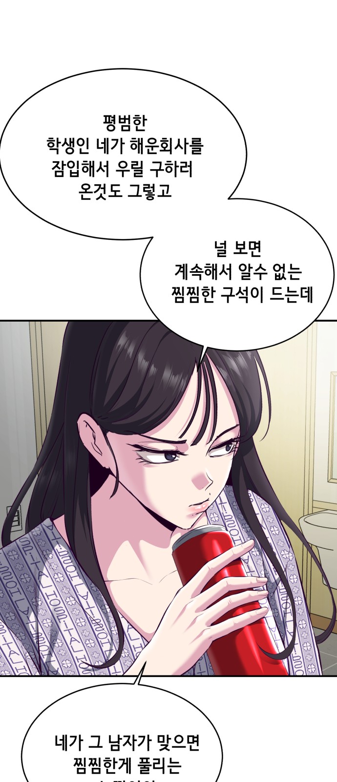 87 페이지