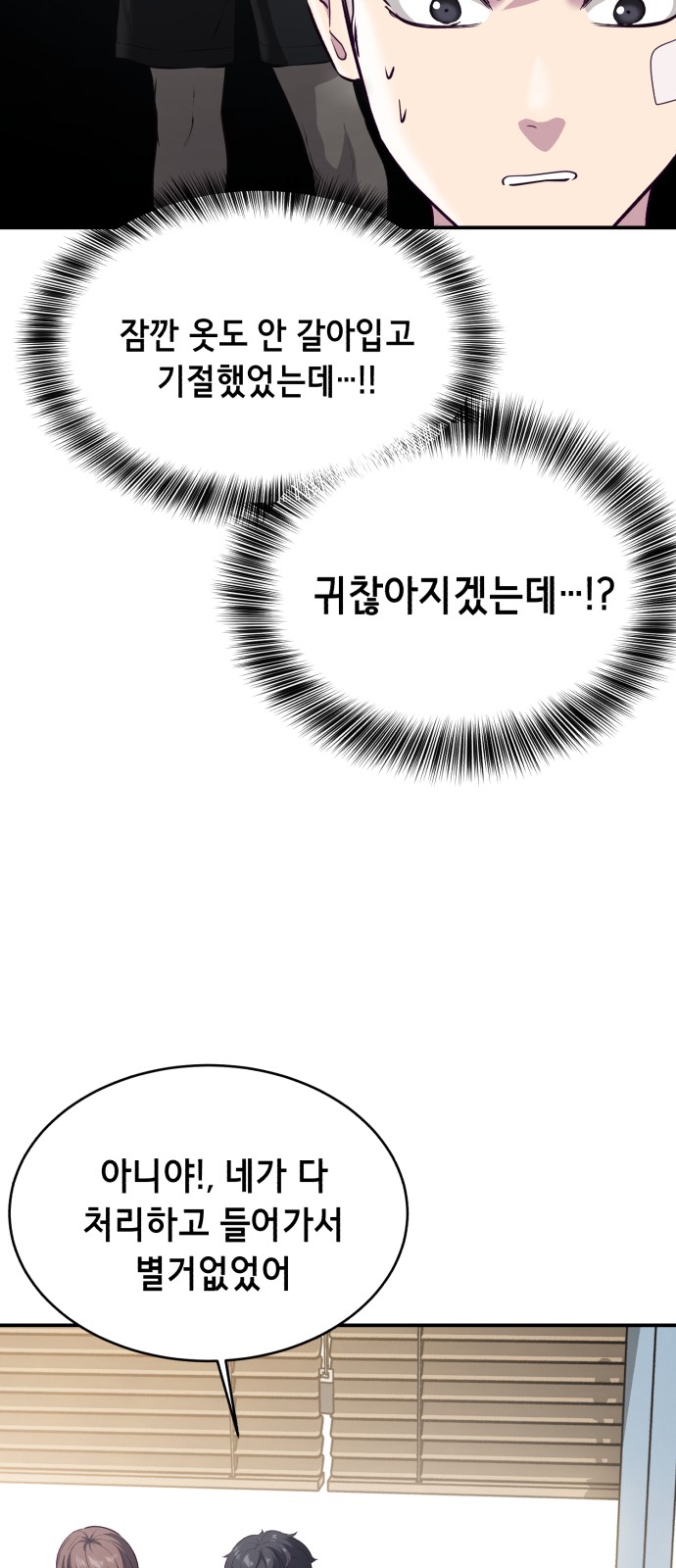 89 페이지