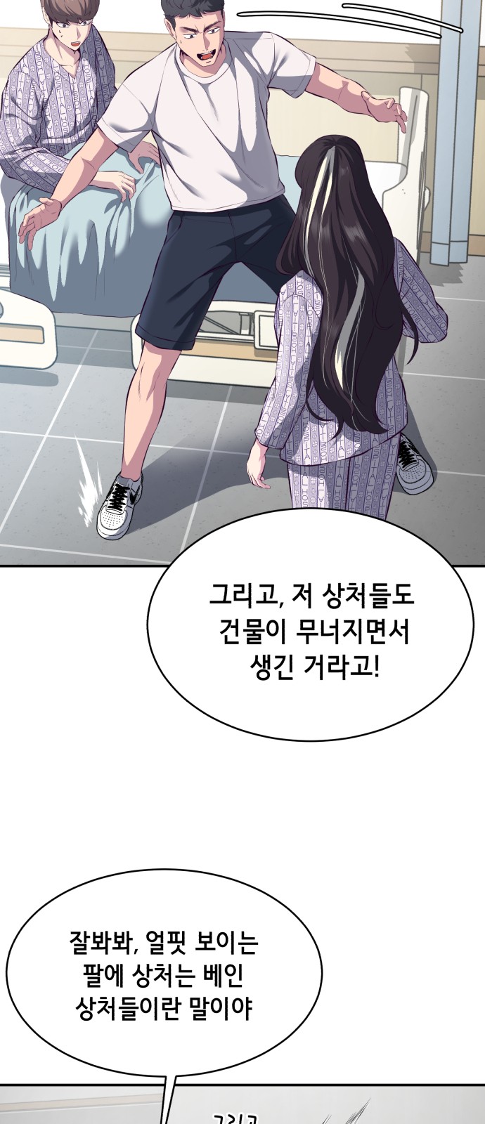 90 페이지