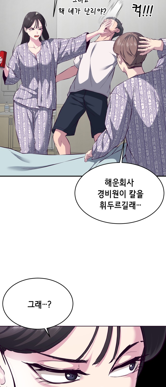 91 페이지