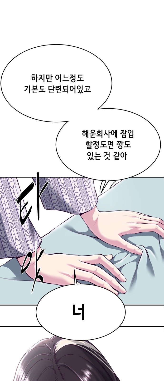 93 페이지