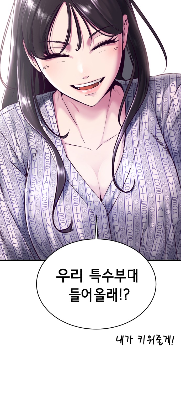 94 페이지