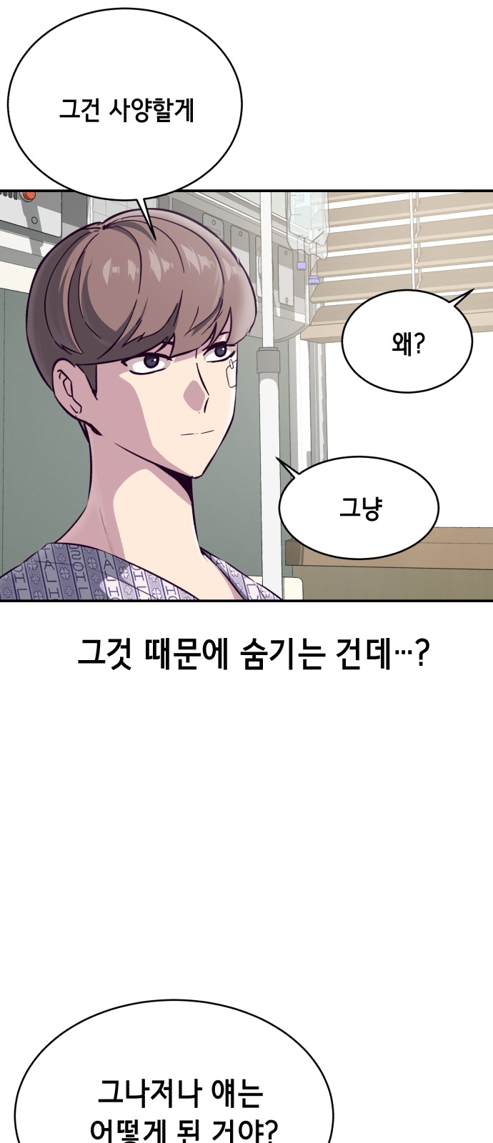 95 페이지