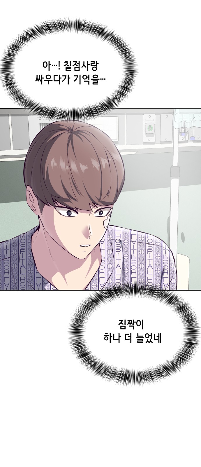 98 페이지