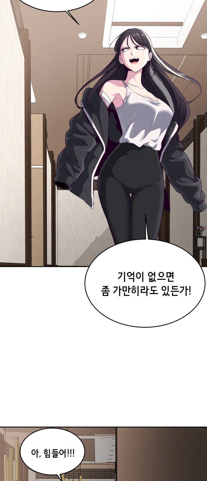 101 페이지