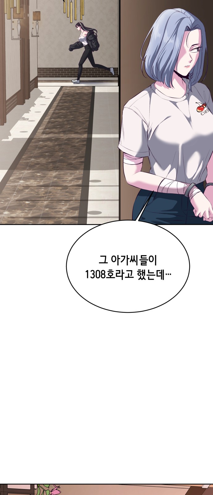 102 페이지