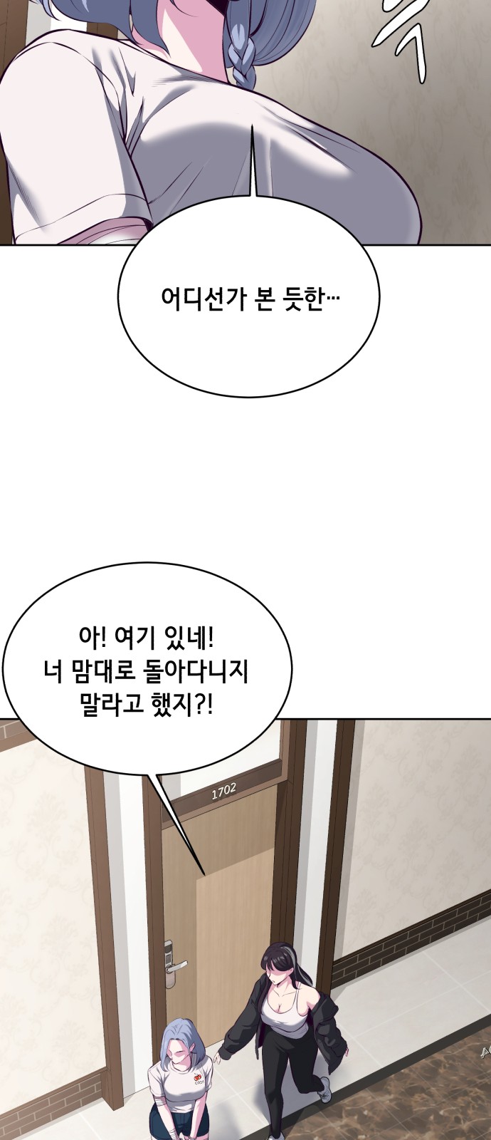 105 페이지
