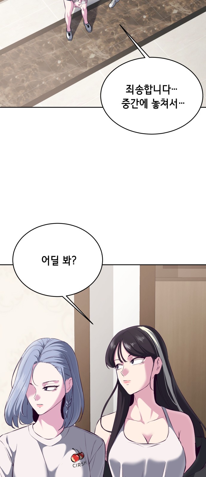 106 페이지