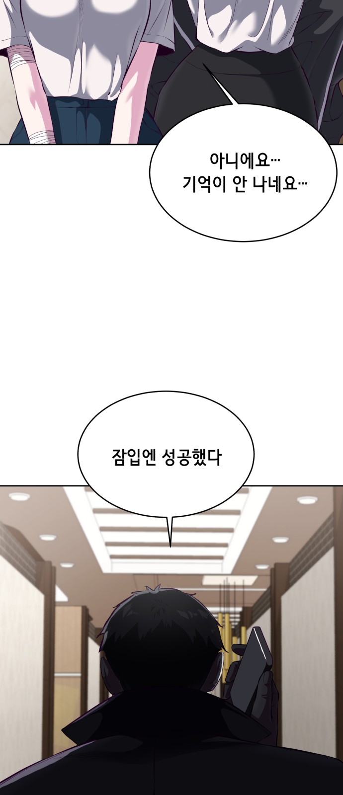 107 페이지