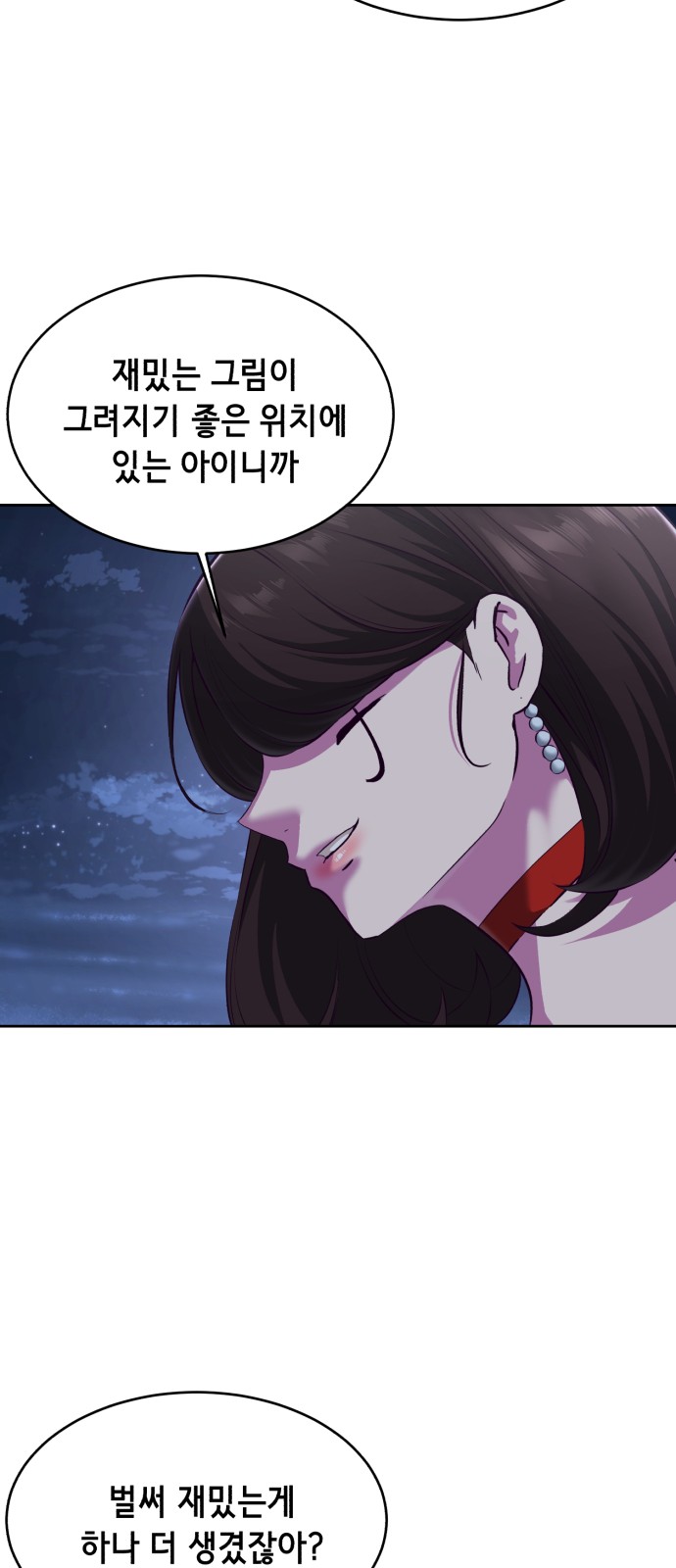 116 페이지