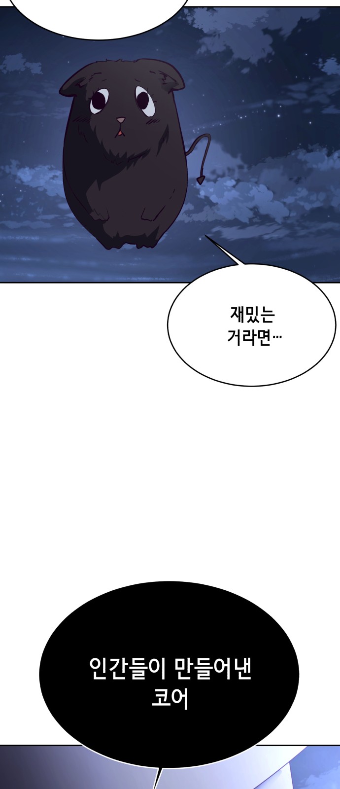 117 페이지