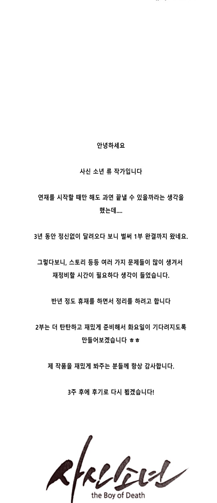 121 페이지