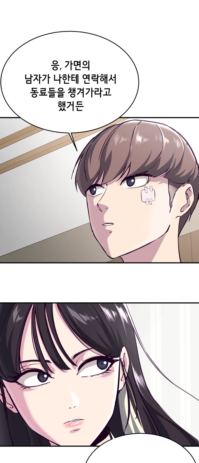 24 페이지