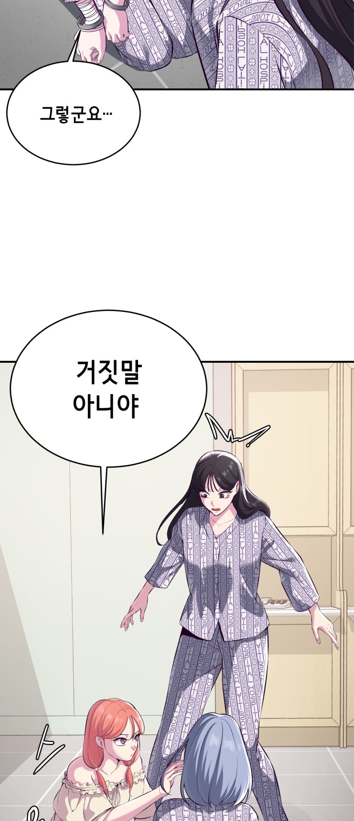29 페이지