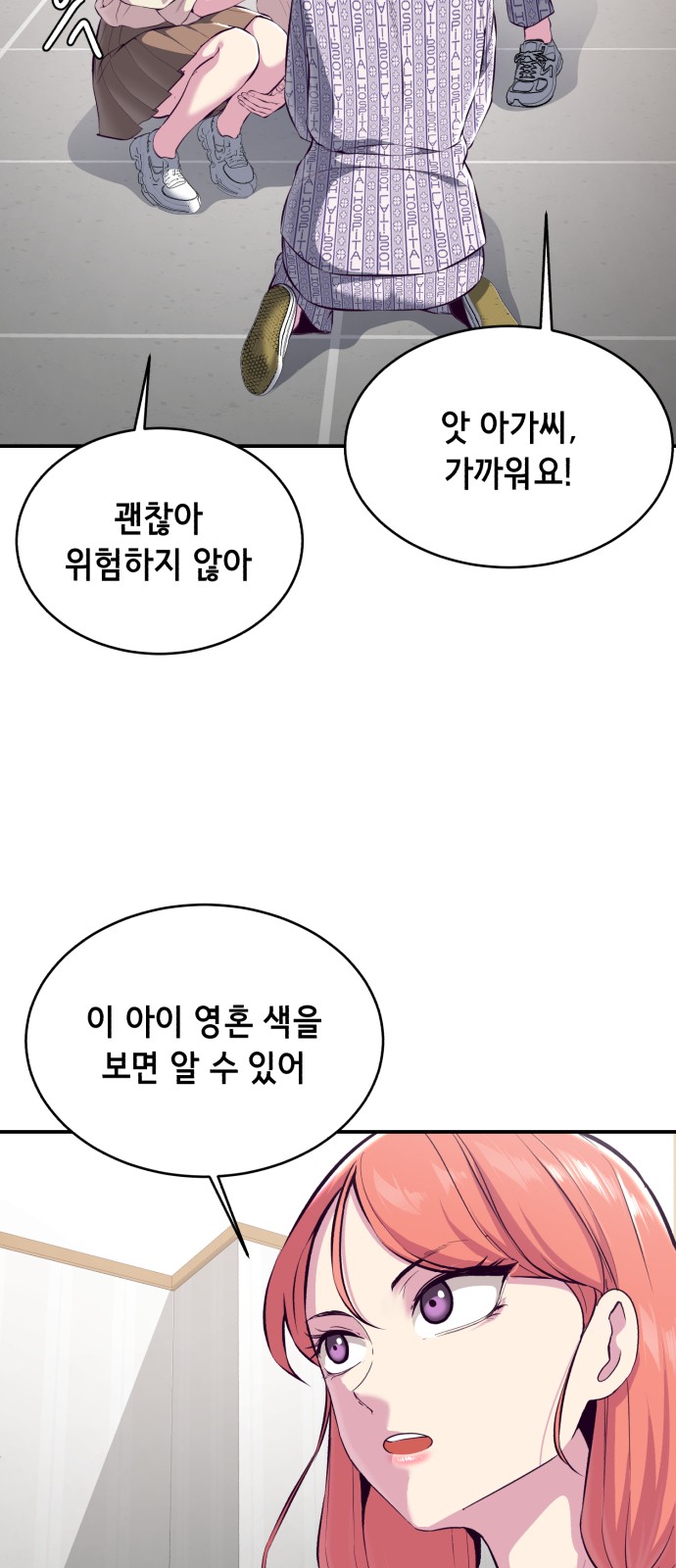 30 페이지