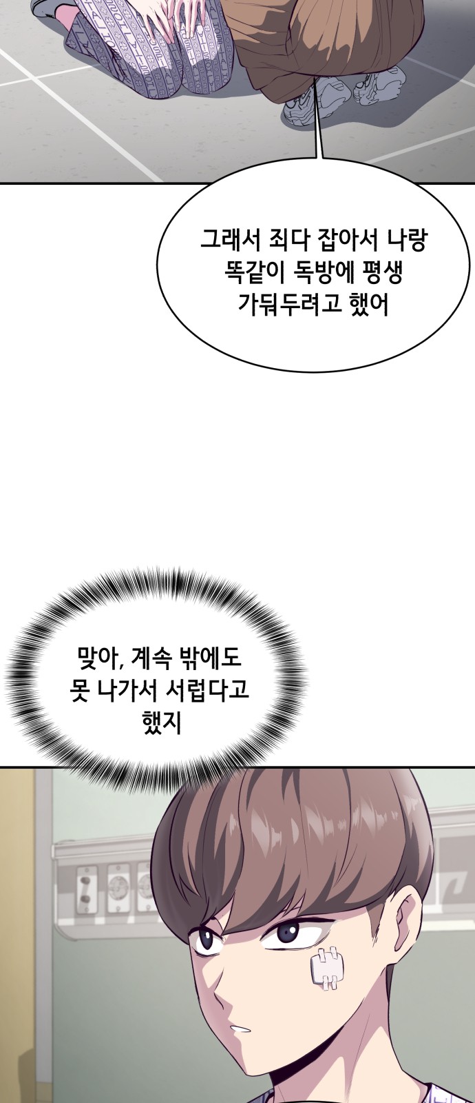 35 페이지