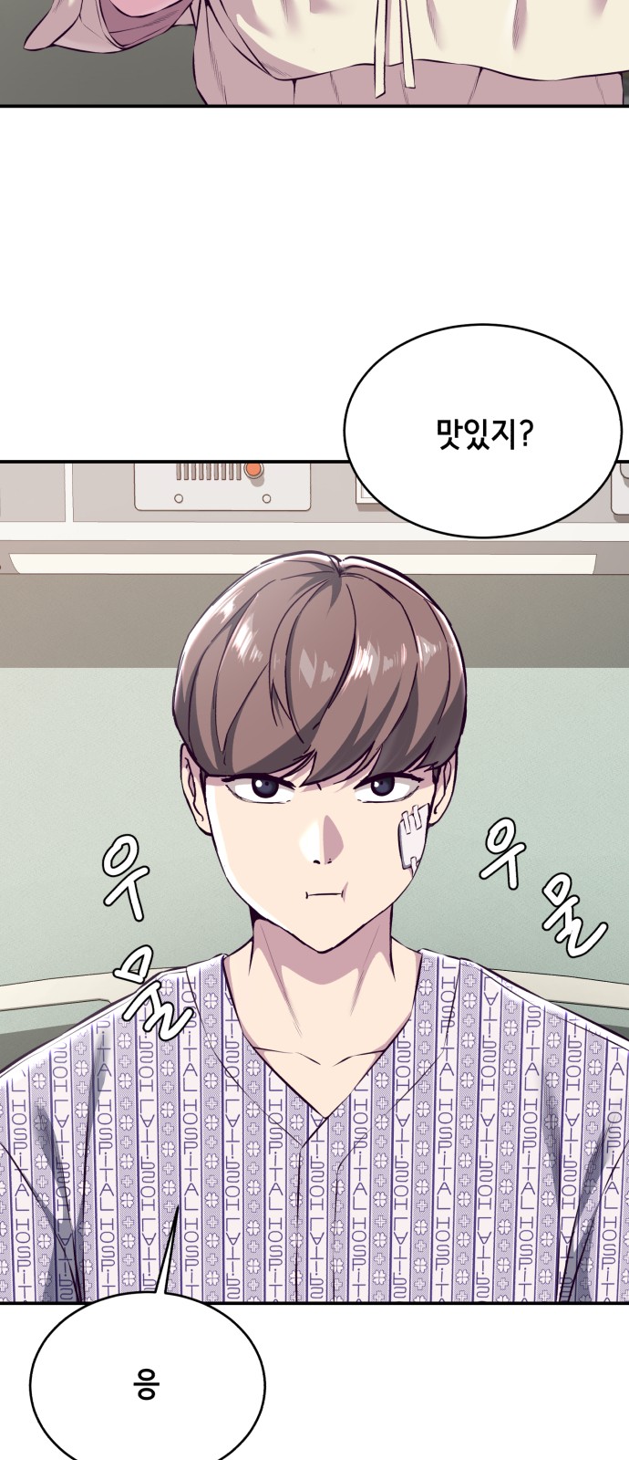4 페이지