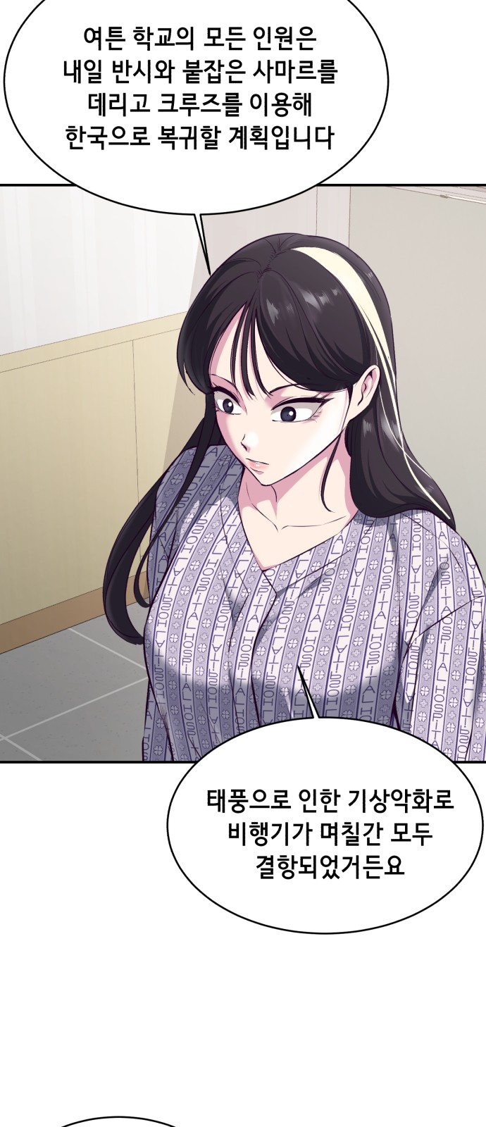 43 페이지