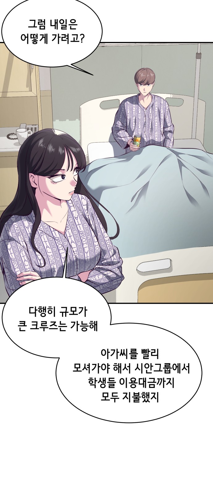 44 페이지