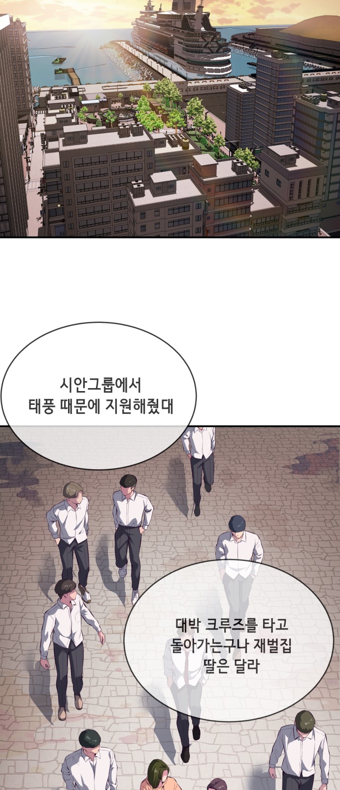 48 페이지
