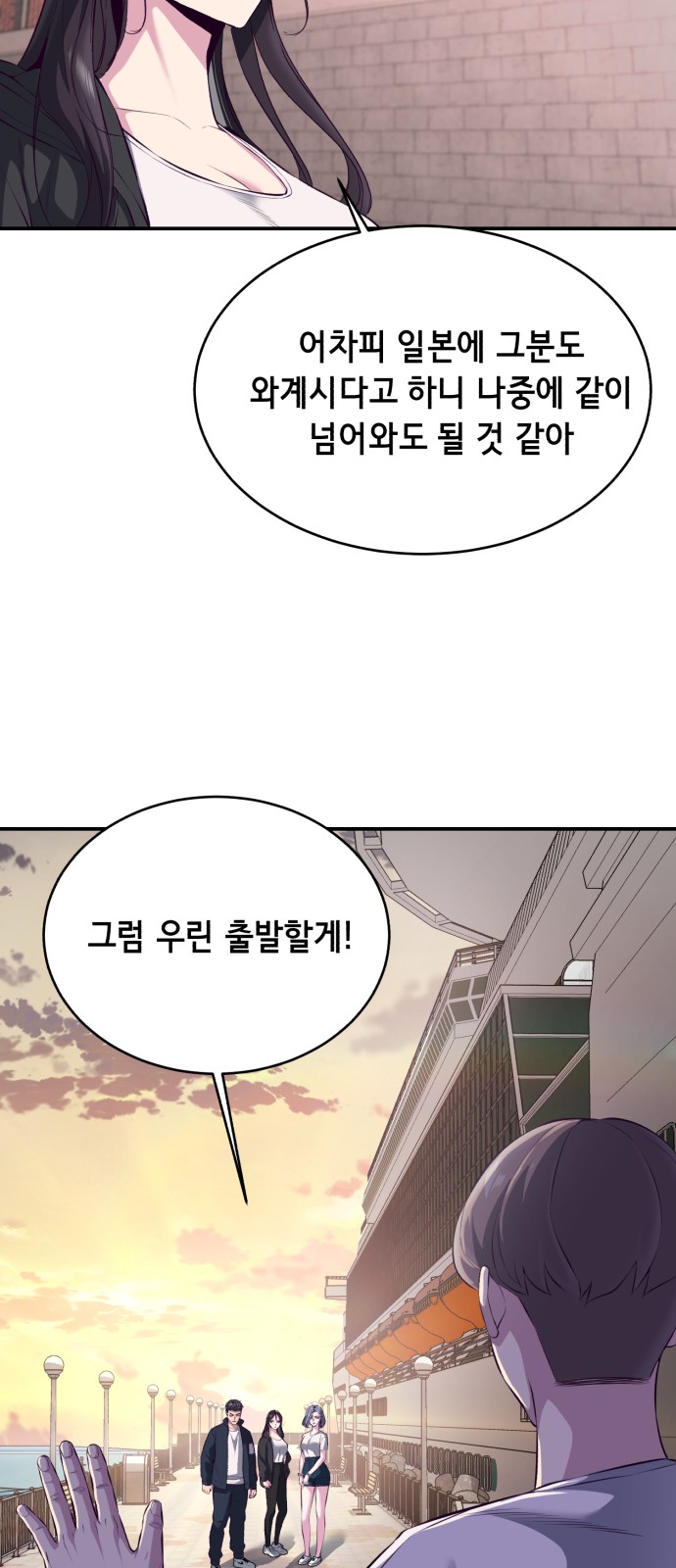 52 페이지