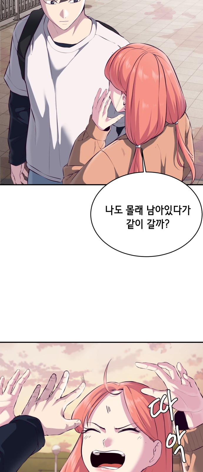 54 페이지