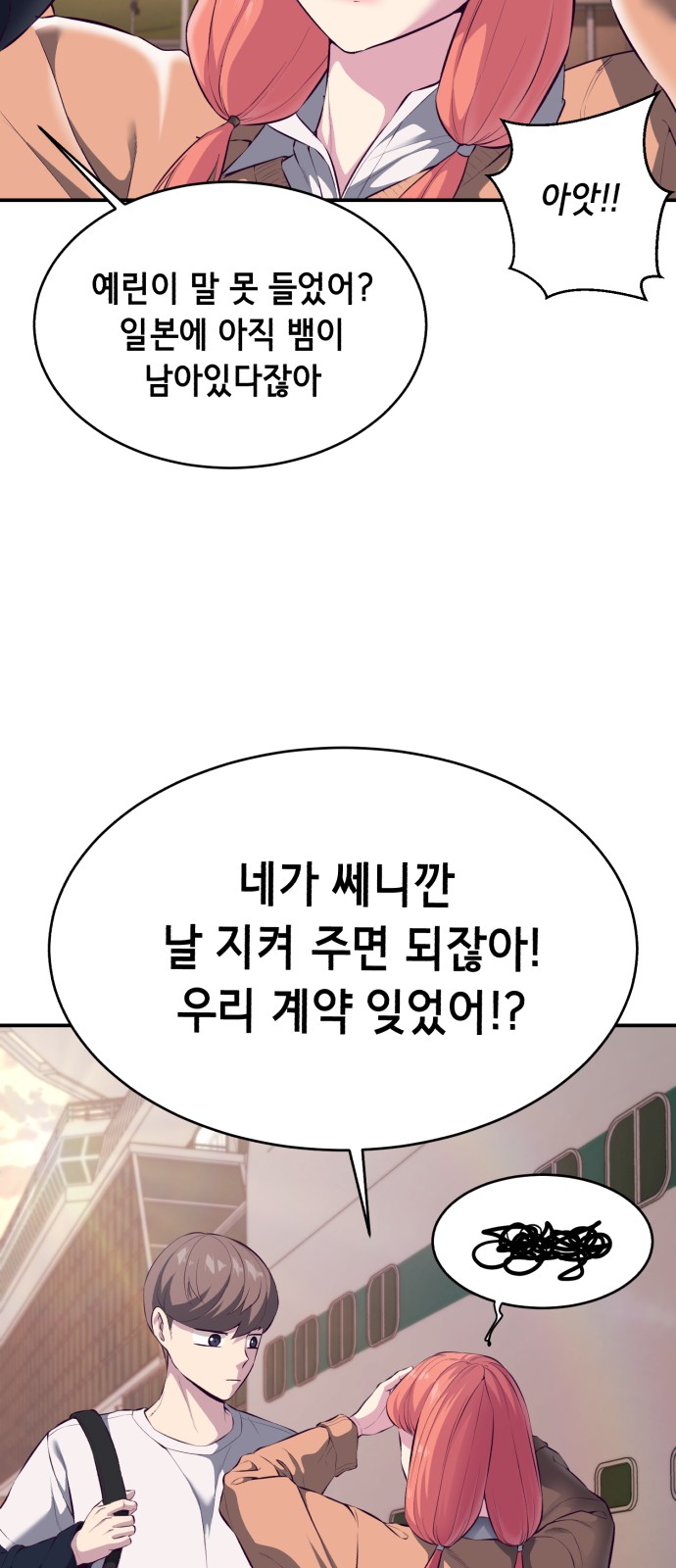 55 페이지