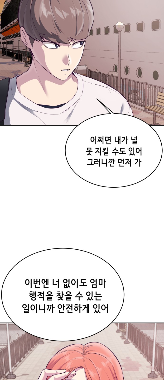 57 페이지