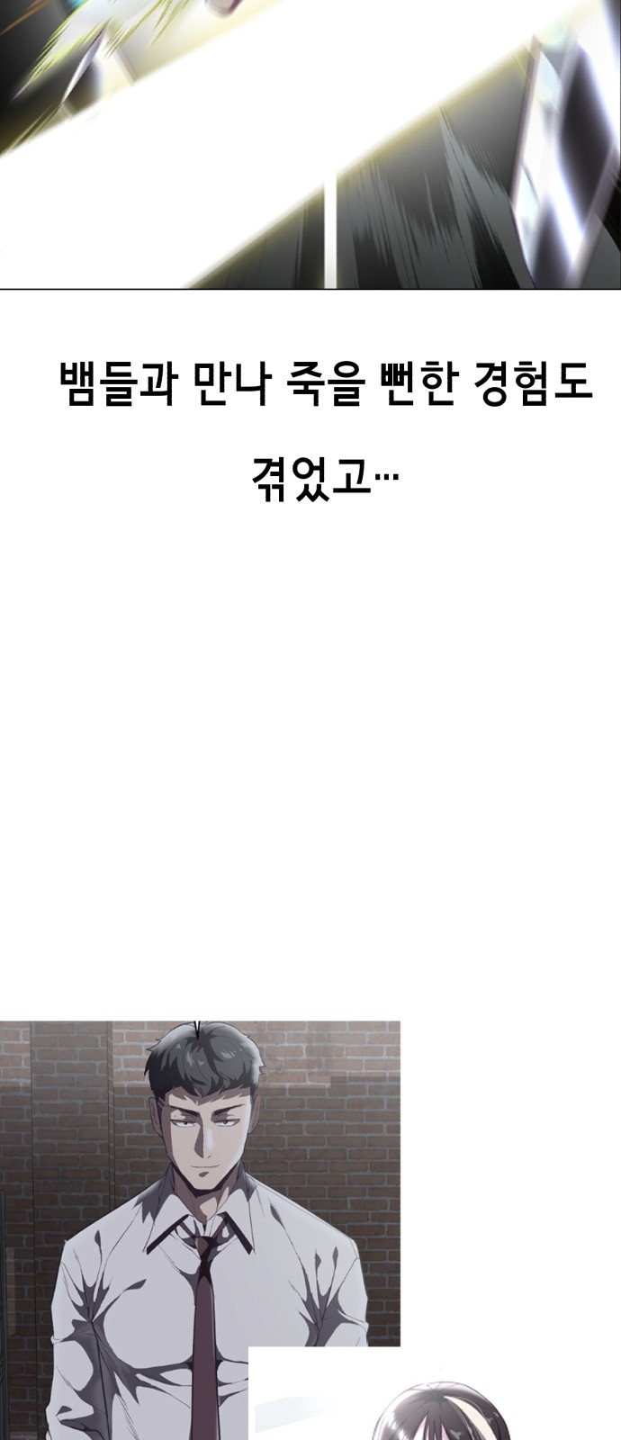 76 페이지