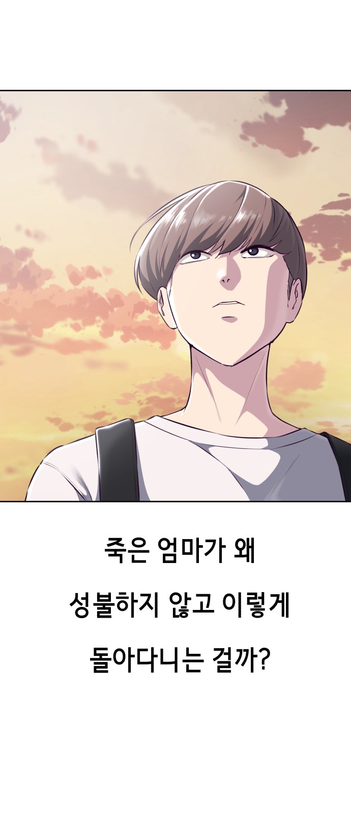78 페이지