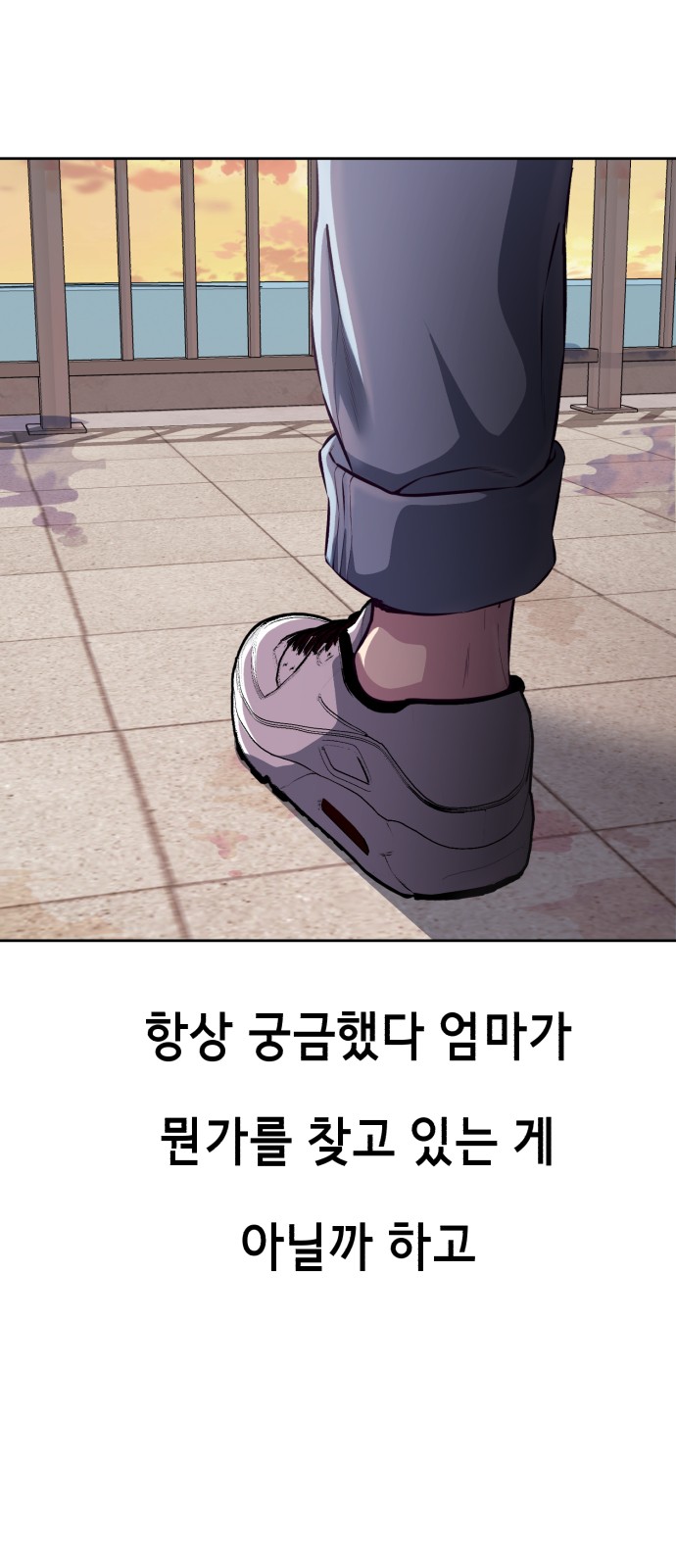 79 페이지