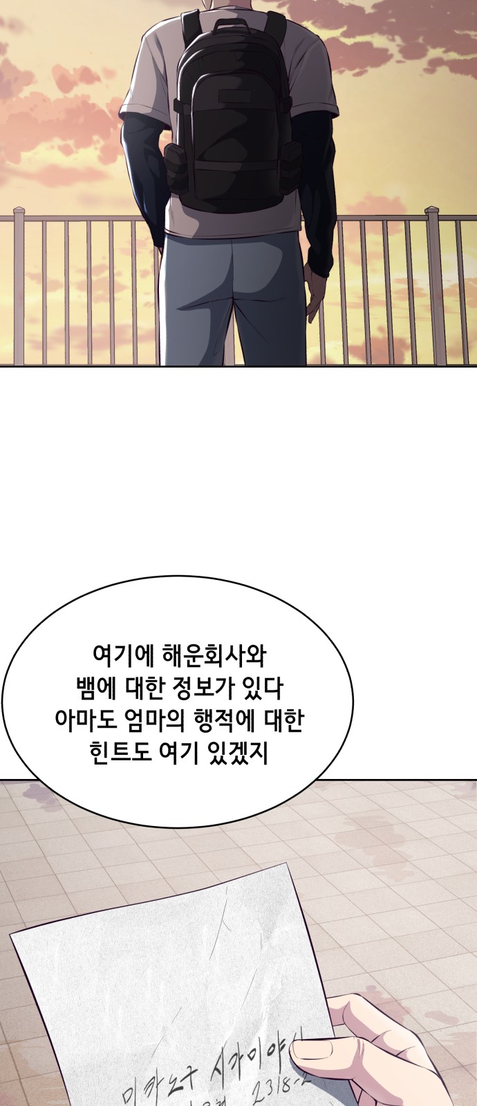 82 페이지